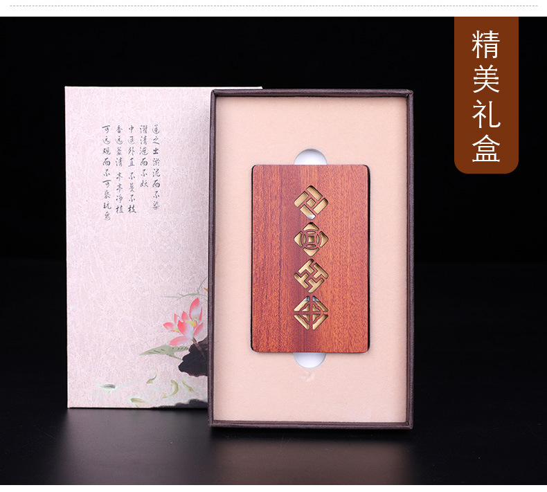 Customized Chinese Style Wooden Business Card Holder Unit Activity Celebration Practical Business Card Case Rosewood Personalized Creative Gift Customized Chinese Style Wooden Business Card Holder Unit Activity Celebration Practical Business Card Case Rosewood Personalized Creative Gift
