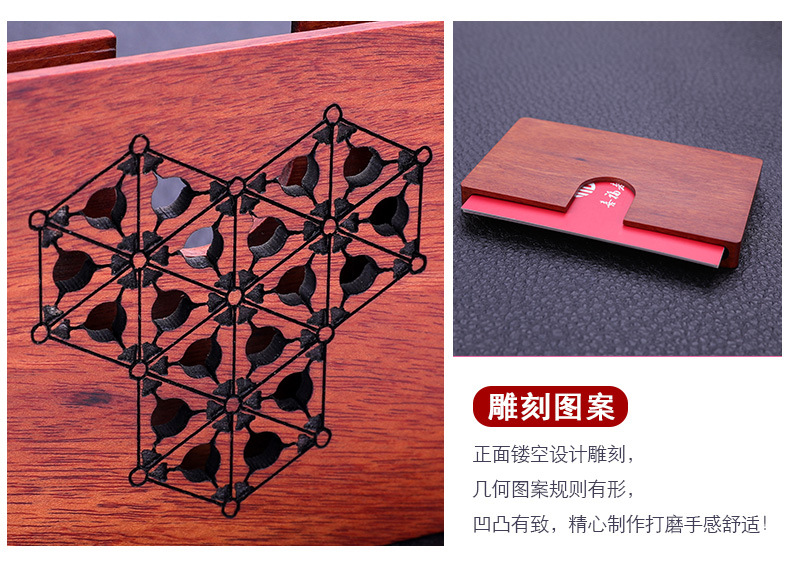 Customized Chinese Style Wooden Business Card Holder Unit Activity Celebration Practical Business Card Case Rosewood Personalized Creative Gift Customized Chinese Style Wooden Business Card Holder Unit Activity Celebration Practical Business Card Case Rosewood Personalized Creative Gift