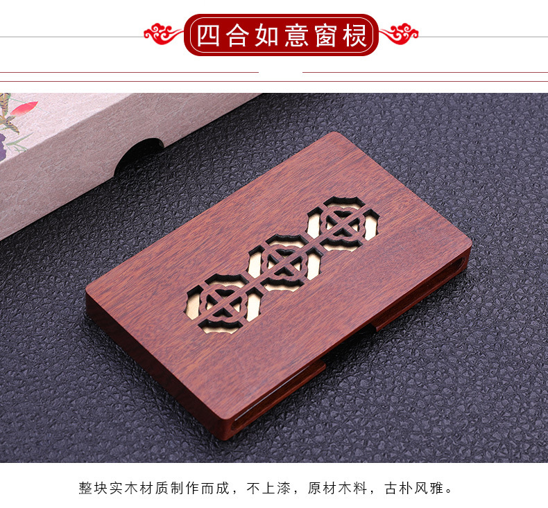 Customized Chinese Style Wooden Business Card Holder Unit Activity Celebration Practical Business Card Case Rosewood Personalized Creative Gift Customized Chinese Style Wooden Business Card Holder Unit Activity Celebration Practical Business Card Case Rosewood Personalized Creative Gift