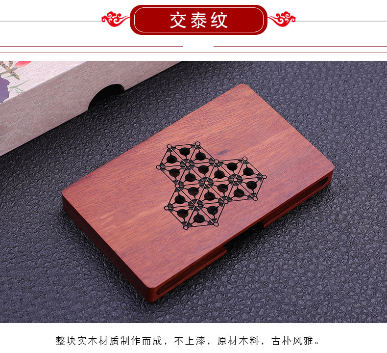 Customized Chinese Style Wooden Business Card Holder Unit Activity Celebration Practical Business Card Case Rosewood Personalized Creative Gift Customized Chinese Style Wooden Business Card Holder Unit Activity Celebration Practical Business Card Case Rosewood Personalized Creative Gift