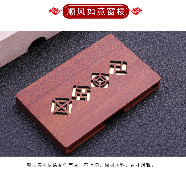 Customized Chinese Style Wooden Business Card Holder Unit Activity Celebration Practical Business Card Case Rosewood Personalized Creative Gift Customized Chinese Style Wooden Business Card Holder Unit Activity Celebration Practical Business Card Case Rosewood Personalized Creative Gift