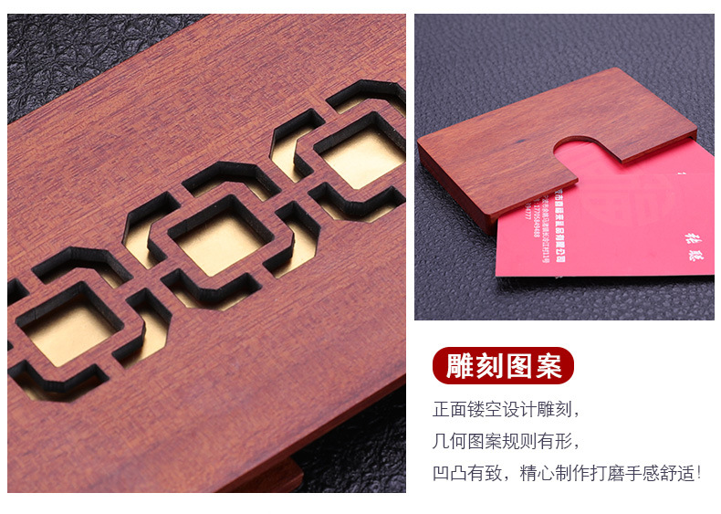 Customized Chinese Style Wooden Business Card Holder Unit Activity Celebration Practical Business Card Case Rosewood Personalized Creative Gift Customized Chinese Style Wooden Business Card Holder Unit Activity Celebration Practical Business Card Case Rosewood Personalized Creative Gift