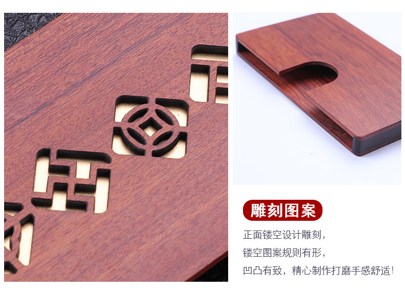 Customized Chinese Style Wooden Business Card Holder Unit Activity Celebration Practical Business Card Case Rosewood Personalized Creative Gift Customized Chinese Style Wooden Business Card Holder Unit Activity Celebration Practical Business Card Case Rosewood Personalized Creative Gift