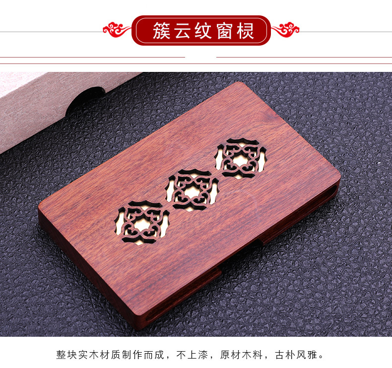 Customized Chinese Style Wooden Business Card Holder Unit Activity Celebration Practical Business Card Case Rosewood Personalized Creative Gift Customized Chinese Style Wooden Business Card Holder Unit Activity Celebration Practical Business Card Case Rosewood Personalized Creative Gift