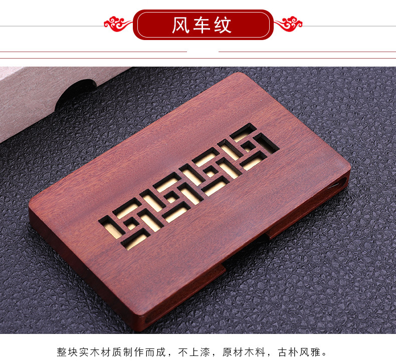 Customized Chinese Style Wooden Business Card Holder Unit Activity Celebration Practical Business Card Case Rosewood Personalized Creative Gift Customized Chinese Style Wooden Business Card Holder Unit Activity Celebration Practical Business Card Case Rosewood Personalized Creative Gift
