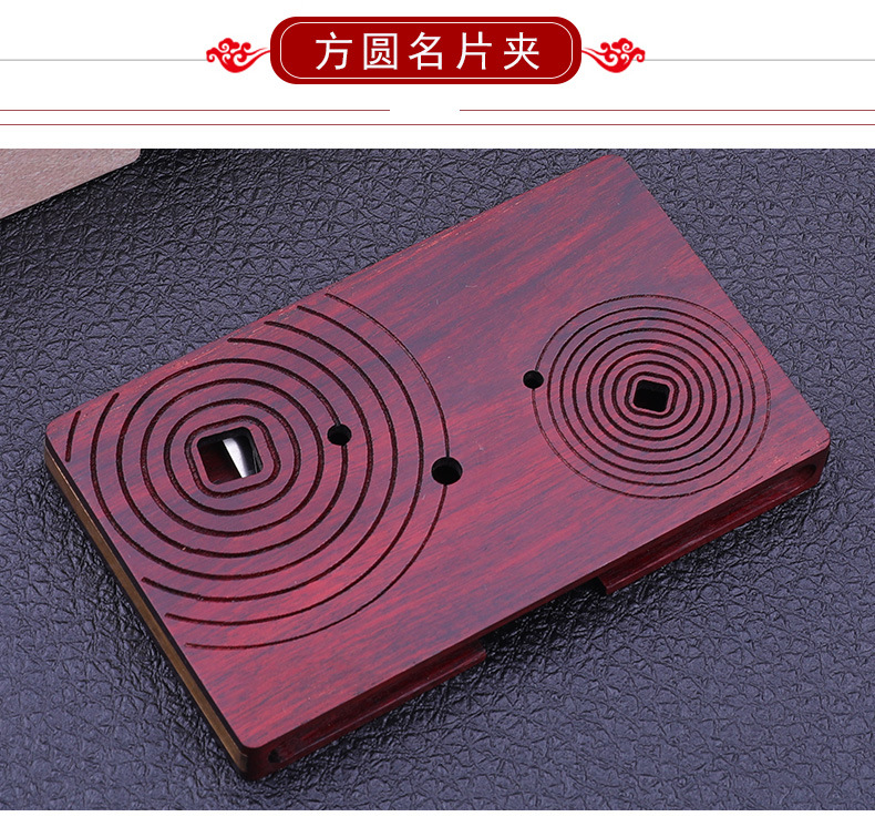 Customized Chinese Style Wooden Business Card Holder Unit Activity Celebration Practical Business Card Case Rosewood Personalized Creative Gift Customized Chinese Style Wooden Business Card Holder Unit Activity Celebration Practical Business Card Case Rosewood Personalized Creative Gift