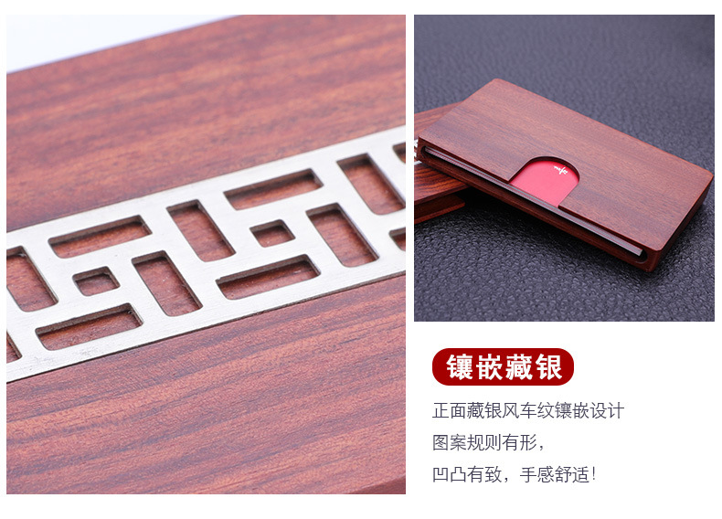 Customized Chinese Style Wooden Business Card Holder Unit Activity Celebration Practical Business Card Case Rosewood Personalized Creative Gift Customized Chinese Style Wooden Business Card Holder Unit Activity Celebration Practical Business Card Case Rosewood Personalized Creative Gift