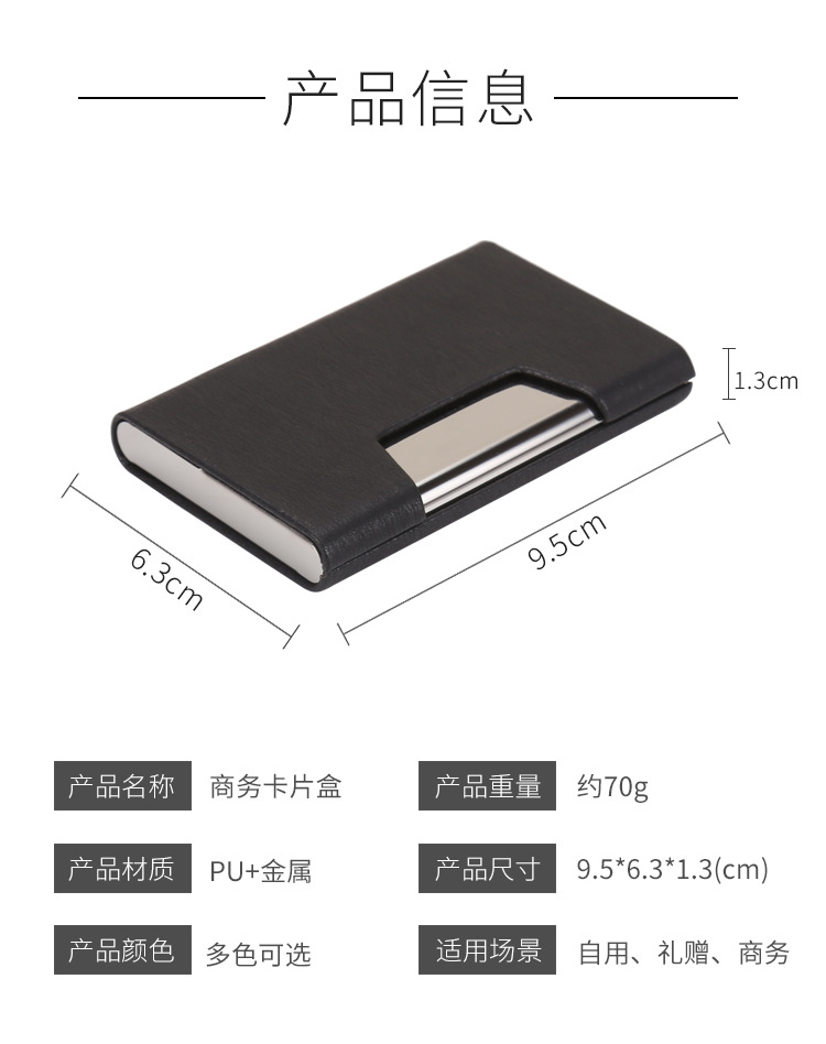 Women's Business Card Holder Men's Stainless Steel Leather Business Card Case Lettering Women's Business Card Holder Men's Stainless Steel Leather Business Card Case Lettering