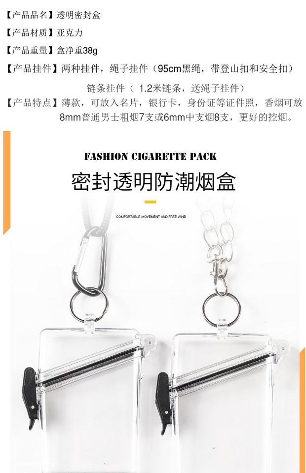 INS Style Cigarette Case Transparent Halter Waterproof Sealed Cigarette Case Business Card Case Chain Transparent INS Style Cigarette Case Transparent Halter Waterproof Sealed Cigarette Case Business Card Case Chain Transparent