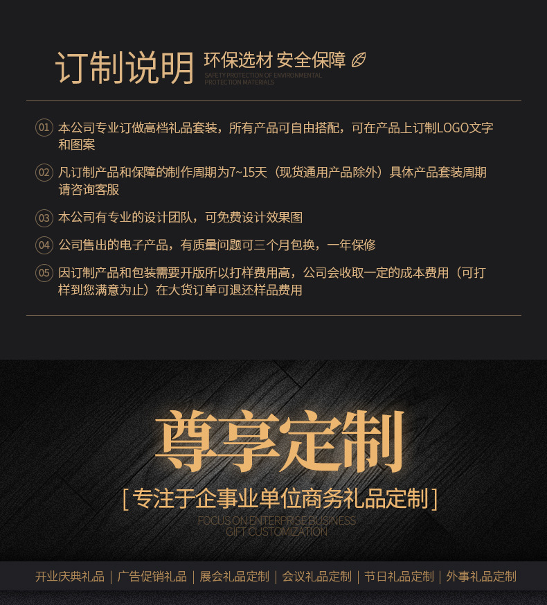 Business gifts custom logo exhibition opening ceremony meeting party notebook card case suit souvenirs Business gifts custom logo exhibition opening ceremony meeting party notebook card case suit souvenirs