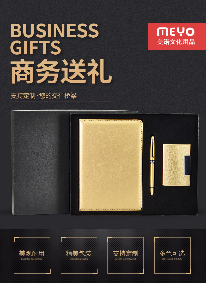 Business gifts custom logo exhibition opening ceremony meeting party notebook card case suit souvenirs Business gifts custom logo exhibition opening ceremony meeting party notebook card case suit souvenirs
