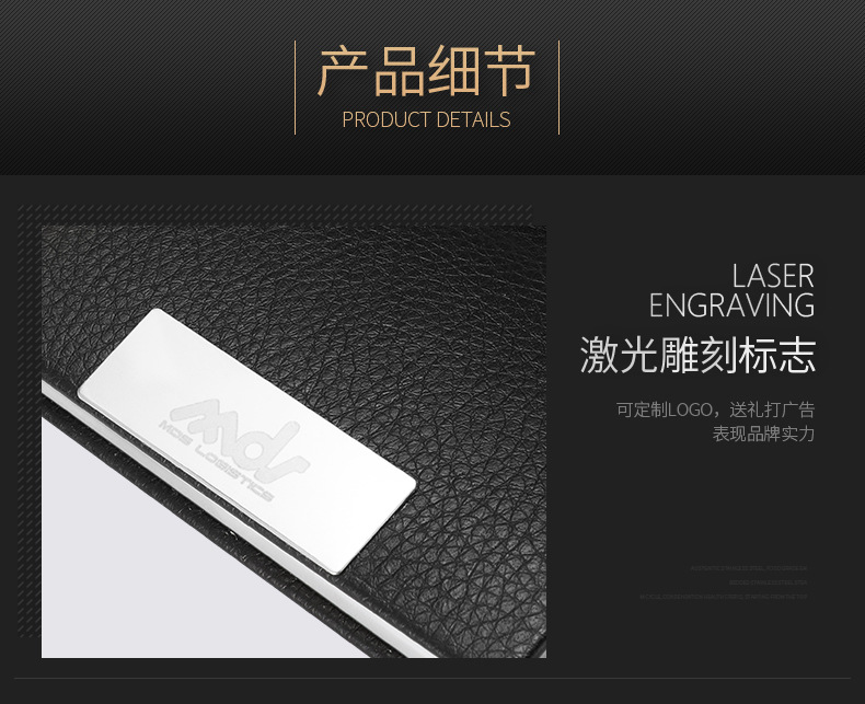 Business gifts custom logo exhibition opening ceremony meeting party notebook card case suit souvenirs Business gifts custom logo exhibition opening ceremony meeting party notebook card case suit souvenirs