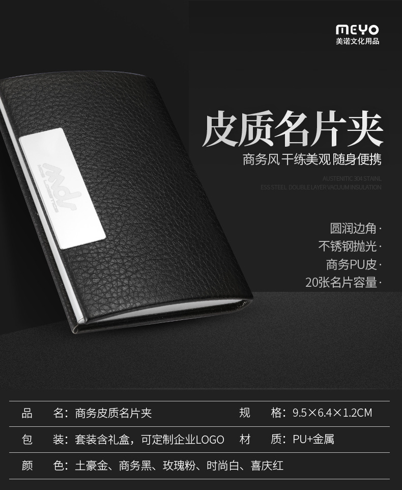 Business gifts custom logo exhibition opening ceremony meeting party notebook card case suit souvenirs Business gifts custom logo exhibition opening ceremony meeting party notebook card case suit souvenirs