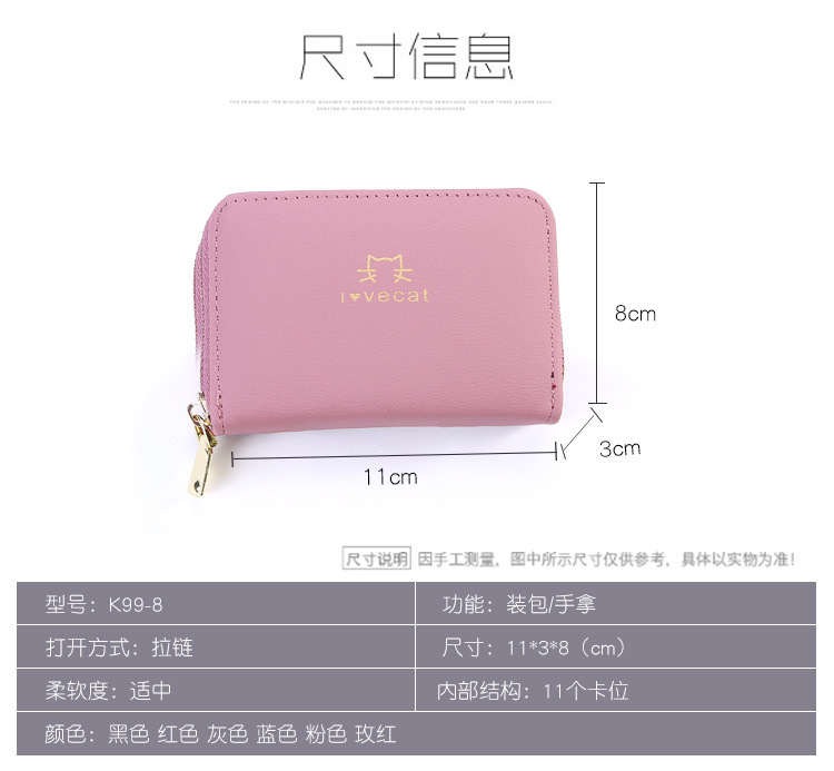 Card Holder Women's Small Cute Multiple Card Slots Large Capacity Card Holder Expanding Card Holder Card Holder Card Case Credit Card Bag Card Holder Women's Small Cute Multiple Card Slots Large Capacity Card Holder Expanding Card Holder Card Holder Card Case Credit Card Bag
