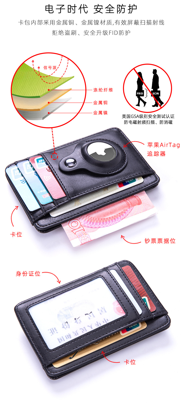 Amazon RFID Apple Tracker Protective Case Locator Genuine Leather Airtag Card Holder Card Case Tesla Card Holder Amazon RFID Apple Tracker Protective Case Locator Genuine Leather Airtag Card Holder Card Case Tesla Card Holder
