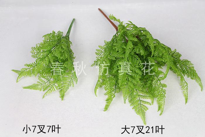 Simulation of artificial flower grass waves grass chicken chicken home decor artificial flower corsage