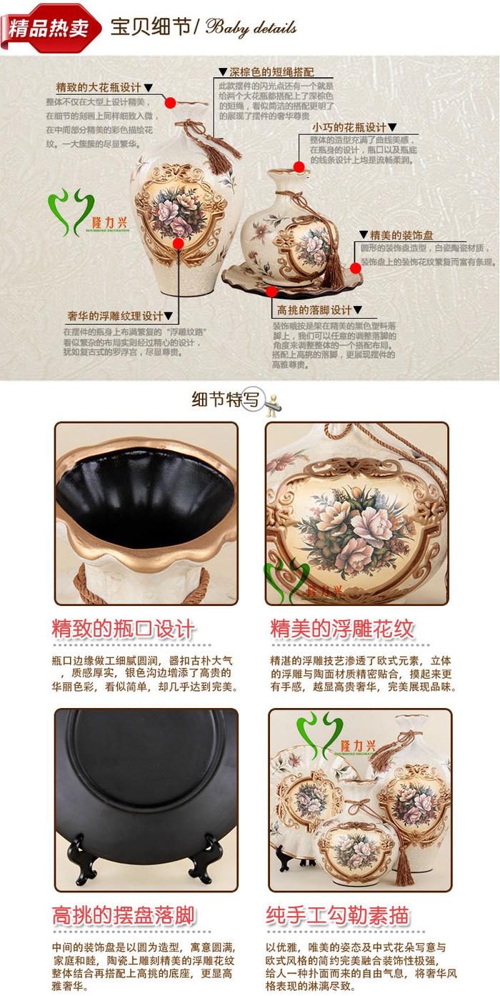 Gao Bo Decorated Home Ceramic three-piece creative ceramic vase ornaments the living room home decor gifts