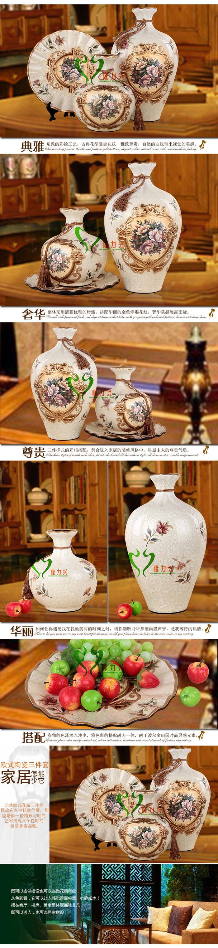 Gao Bo Decorated Home Ceramic three-piece creative ceramic vase ornaments the living room home decor gifts