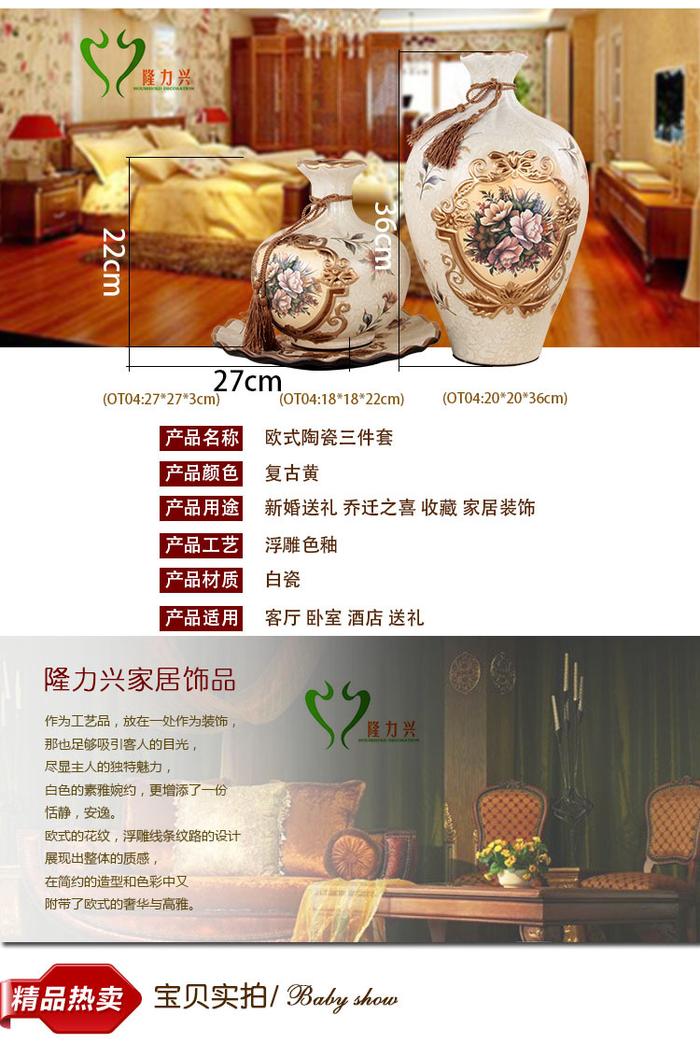 Gao Bo Decorated Home Ceramic three-piece creative ceramic vase ornaments the living room home decor gifts