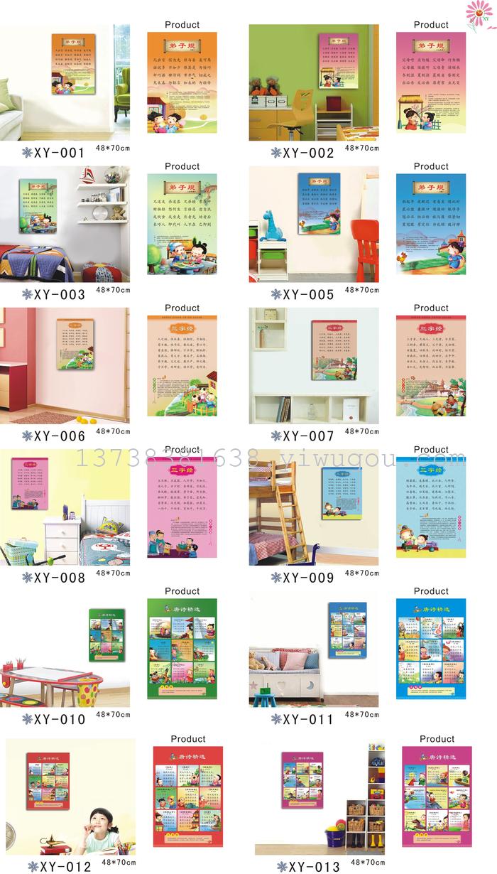 Home decor wall stickers removable green labels factory outlet