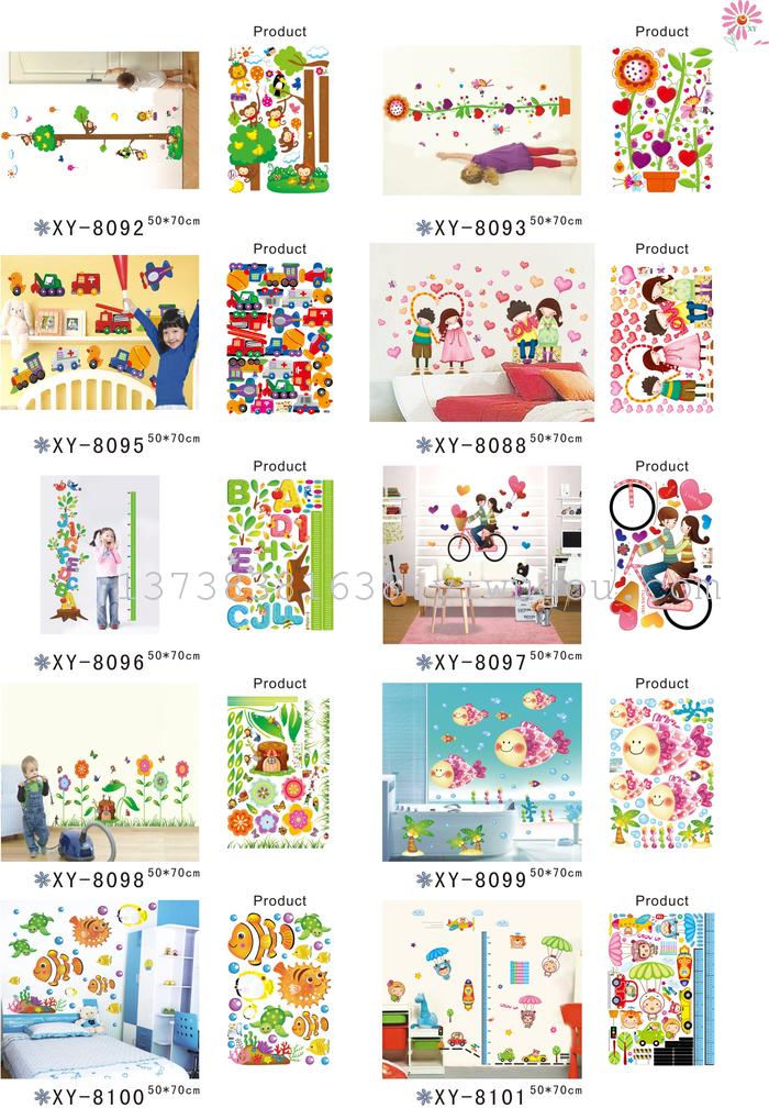 Home decor wall stickers removable green labels factory outlet