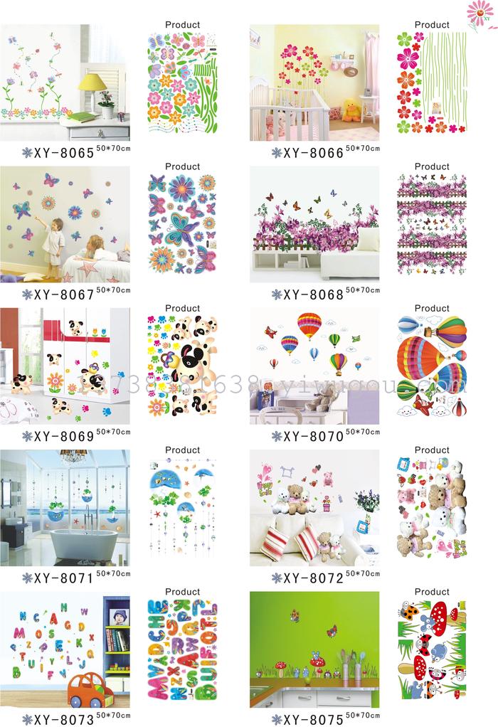 Home decor wall stickers removable green labels factory outlet