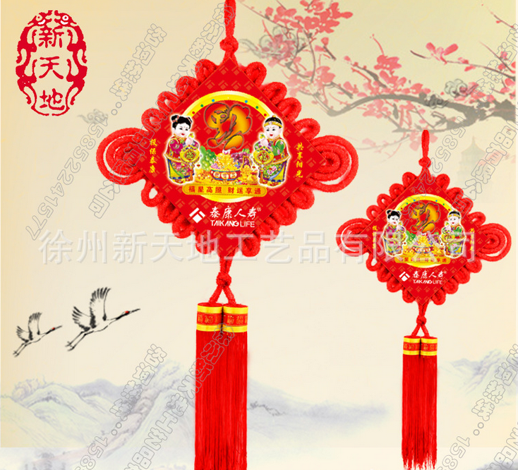 Hung Wood Chinese home decor gift Chinese knot
