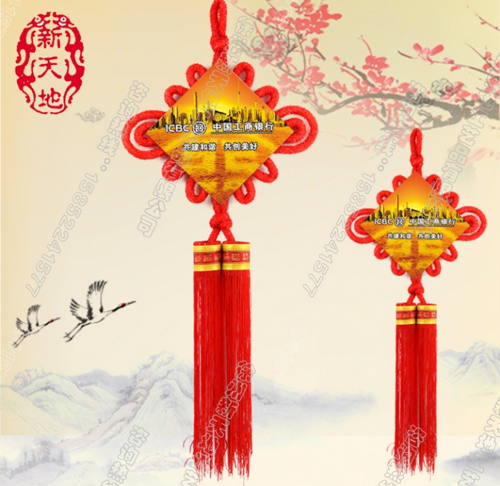 Hung Wood Chinese home decor gift Chinese knot