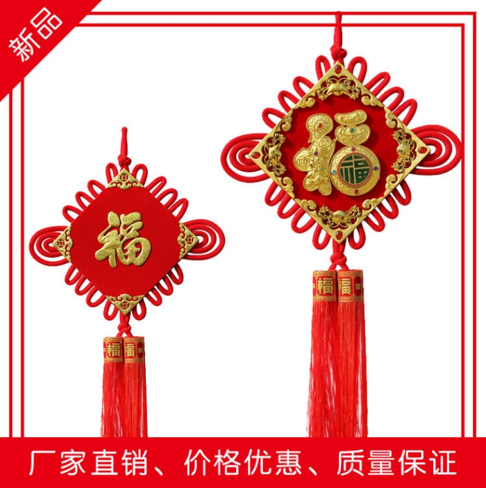 Hung Wood Chinese home decor gift Chinese knot