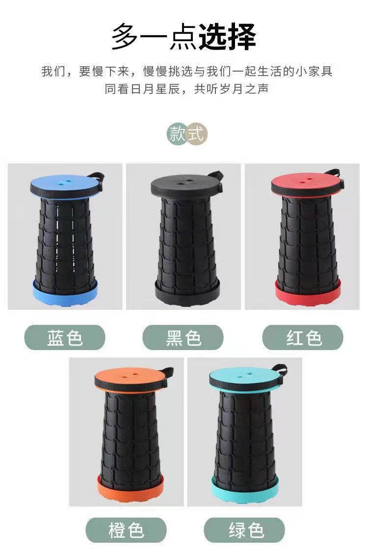 Portable Retractable Stool Outdoor Fishing Plastic Folding Stool Simple Rainbow Travel Queuing Stall Portable Stool Portable Retractable Stool Outdoor Fishing Plastic Folding Stool Simple Rainbow Travel Queuing Stall Portable Stool