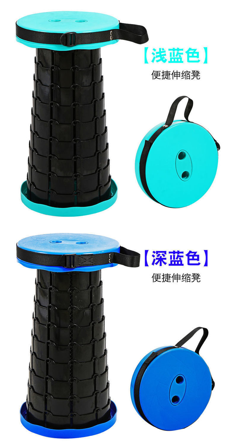 Portable Retractable Stool Outdoor Fishing Plastic Folding Stool Simple Rainbow Travel Queuing Stall Portable Stool Portable Retractable Stool Outdoor Fishing Plastic Folding Stool Simple Rainbow Travel Queuing Stall Portable Stool