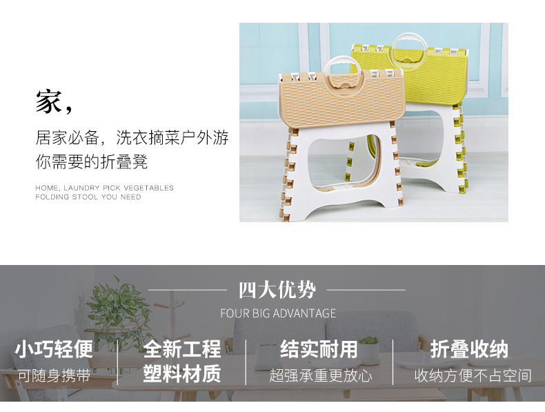 Household Thickened Plastic Folding Stool Outdoor Portable Folding Chair Train Stool Maza Adult Small Bench Household Thickened Plastic Folding Stool Outdoor Portable Folding Chair Train Stool Maza Adult Small Bench