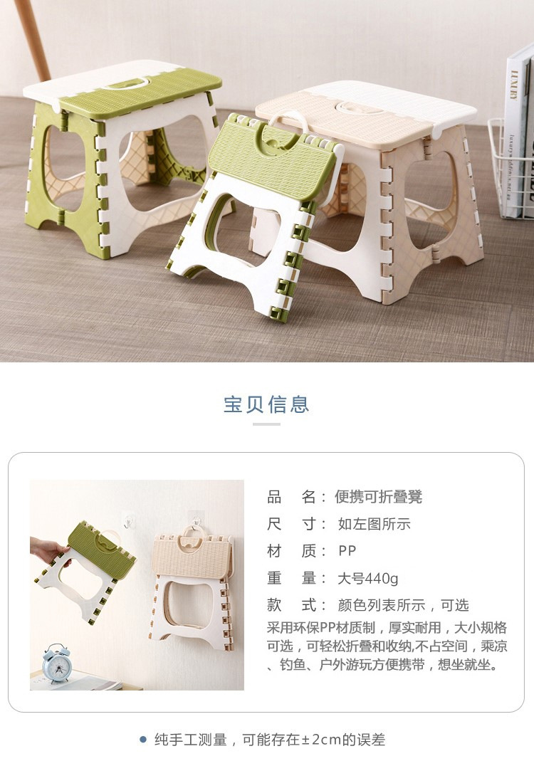 Household Thickened Plastic Folding Stool Outdoor Portable Folding Chair Train Stool Maza Adult Small Bench Household Thickened Plastic Folding Stool Outdoor Portable Folding Chair Train Stool Maza Adult Small Bench
