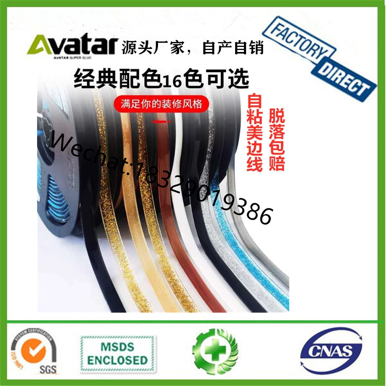 Kitchen bathroom wall pvc sealing self-adhesive tape caulk strip soft line corner line Kitchen bathroom wall pvc sealing self-adhesive tape caulk strip soft line corner line