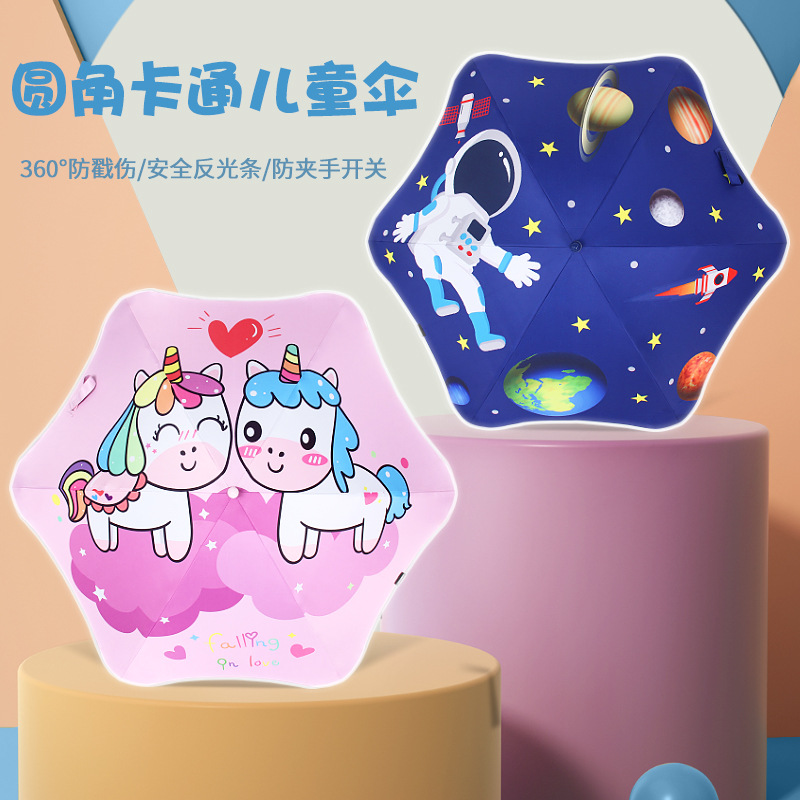 Creative New Children&#039;s Umbrella round Corner Children&#039;s Umbrella Children&#039;s Cartoon Umbrella Luminous Anti-Puncture Cartoon Umbrella