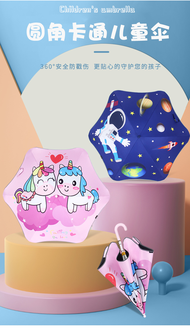 Creative New Children's Umbrella round Corner Children's Umbrella Children's Cartoon Umbrella Luminous Anti-Puncture Cartoon Umbrella