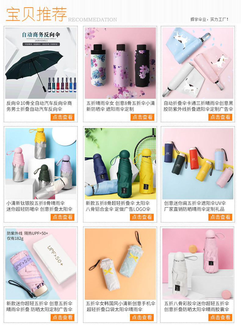 Creative New Children's Umbrella round Corner Children's Umbrella Children's Cartoon Umbrella Luminous Anti-Puncture Cartoon Umbrella