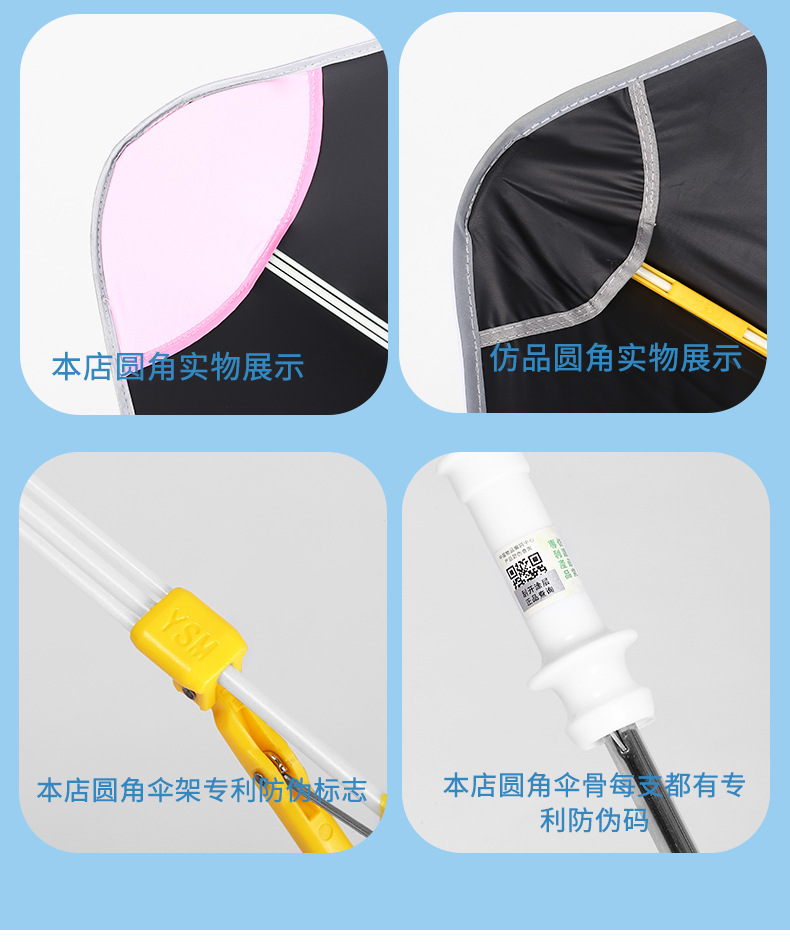 Creative New Children's Umbrella round Corner Children's Umbrella Children's Cartoon Umbrella Luminous Anti-Puncture Cartoon Umbrella