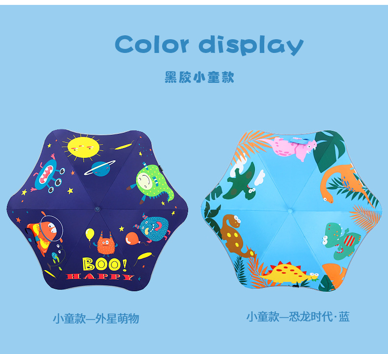 Creative New Children's Umbrella round Corner Children's Umbrella Children's Cartoon Umbrella Luminous Anti-Puncture Cartoon Umbrella