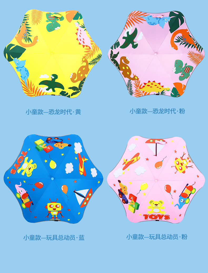 Creative New Children's Umbrella round Corner Children's Umbrella Children's Cartoon Umbrella Luminous Anti-Puncture Cartoon Umbrella