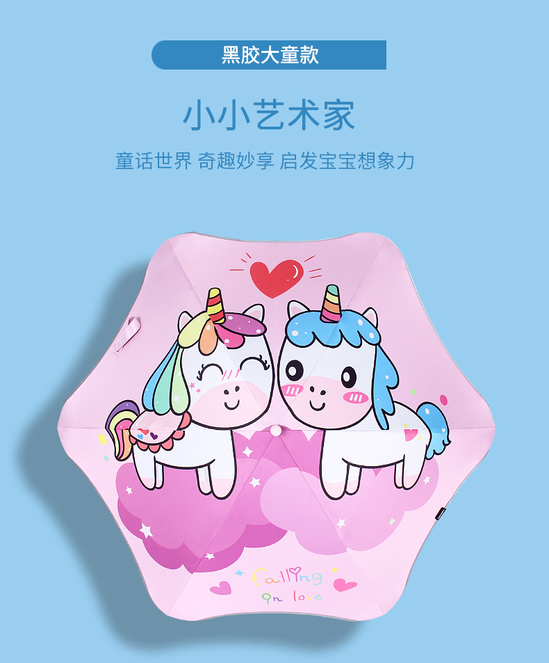 Creative New Children's Umbrella round Corner Children's Umbrella Children's Cartoon Umbrella Luminous Anti-Puncture Cartoon Umbrella