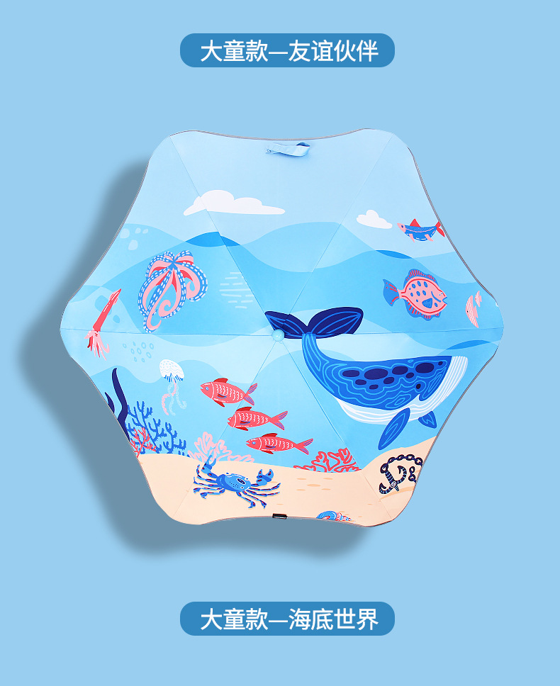 Creative New Children's Umbrella round Corner Children's Umbrella Children's Cartoon Umbrella Luminous Anti-Puncture Cartoon Umbrella