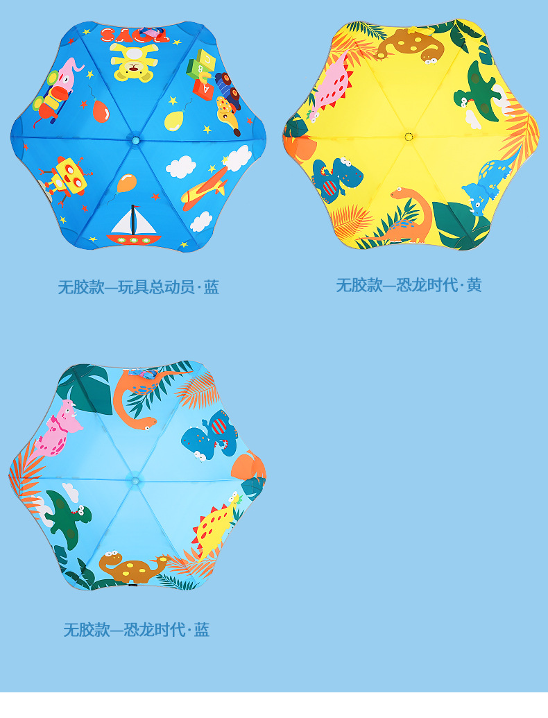 Creative New Children's Umbrella round Corner Children's Umbrella Children's Cartoon Umbrella Luminous Anti-Puncture Cartoon Umbrella