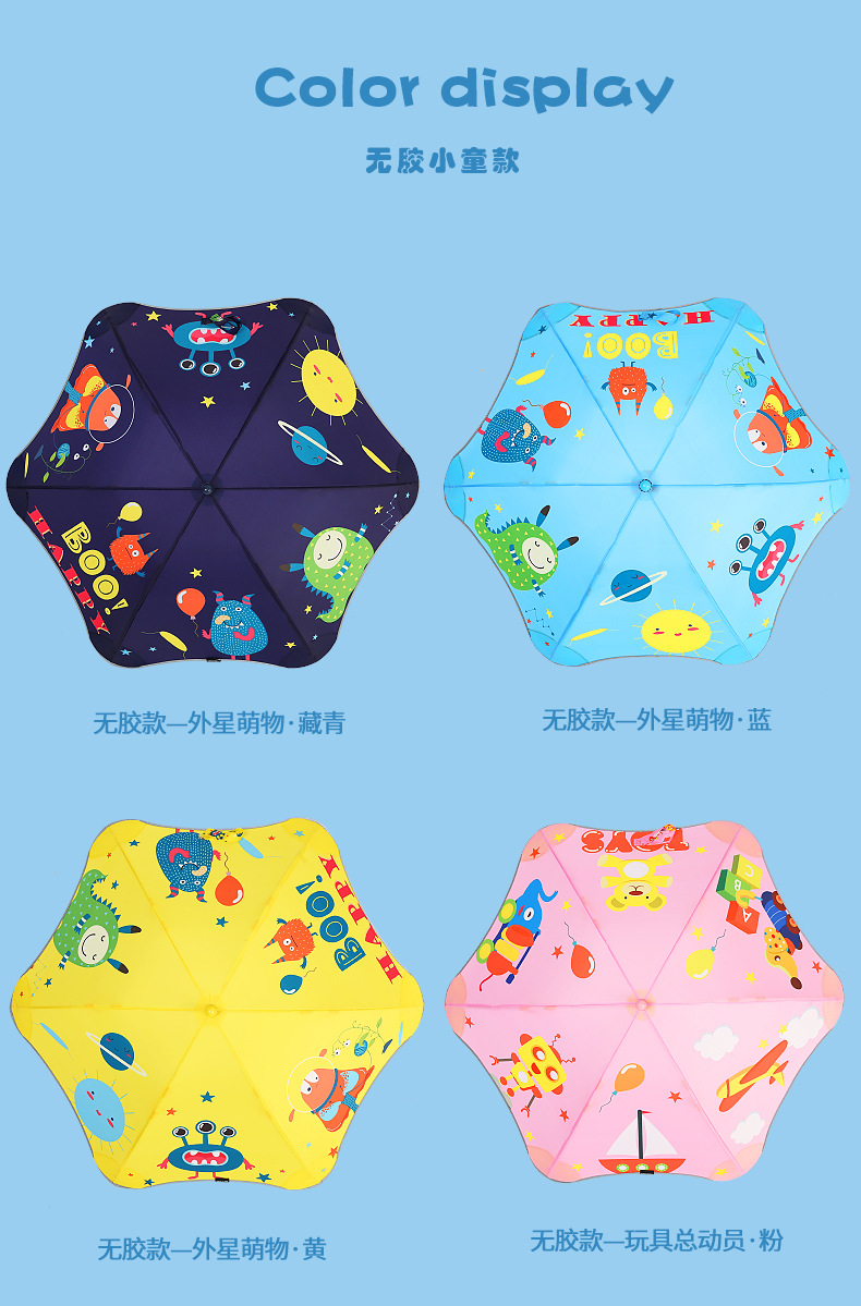 Creative New Children's Umbrella round Corner Children's Umbrella Children's Cartoon Umbrella Luminous Anti-Puncture Cartoon Umbrella