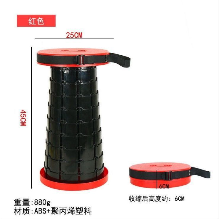 Folding Stool Retractable Stool Outdoor Travel Fishing Portable Stool Retractable Seat Plastic Tape Handle Queuing Stool Folding Stool Retractable Stool Outdoor Travel Fishing Portable Stool Retractable Seat Plastic Tape Handle Queuing Stool
