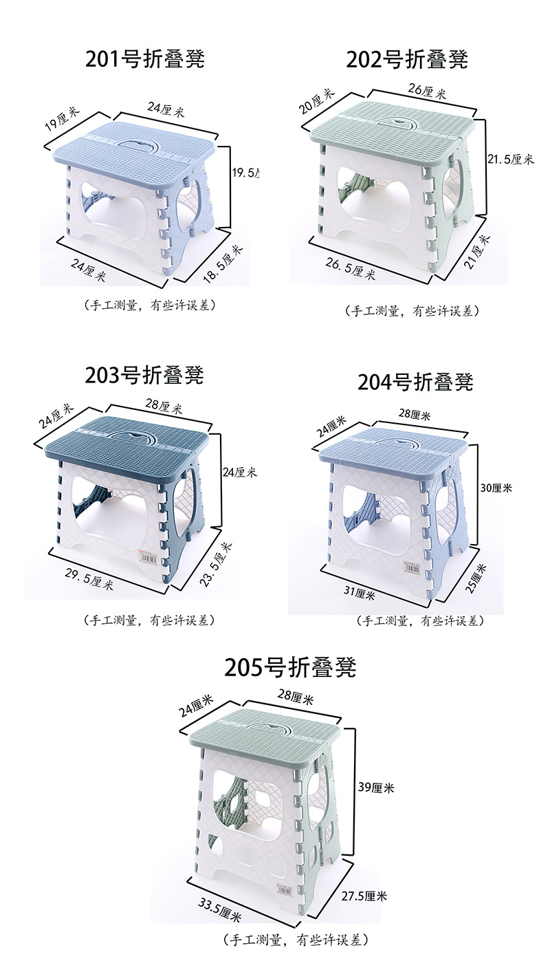Portable Plastic Folding Stool Adult Home Use Mini Low Stool Outdoor Fishing Small Bench Children's Portable Small Chair