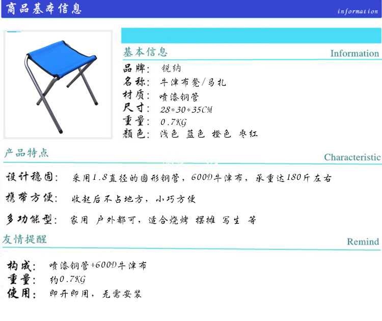 Multi-Color Outdoor Oxford Cloth Folding Stool Chair Camp Chair Non-Plastic Portable Barbecue Leisure Train Stool