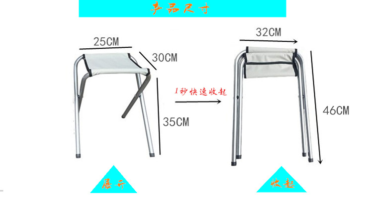 Multi-Color Outdoor Oxford Cloth Folding Stool Chair Camp Chair Non-Plastic Portable Barbecue Leisure Train Stool