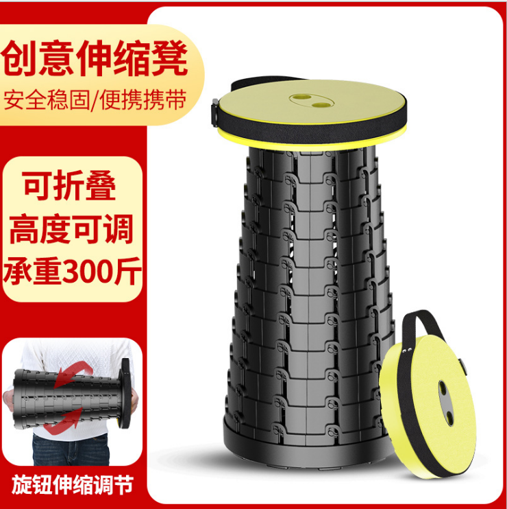 Spot outdoor portable folding stoo artifact telescopic plastic stool telescopic chair fishing resting foot folding stool