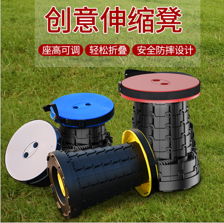 Spot outdoor portable folding stoo artifact telescopic plastic stool telescopic chair fishing resting foot folding stool